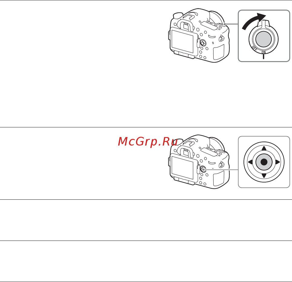 Sony Alpha ILCA-A77 II Kit 18-135 Black (ILCA-77M2M) [538/675] Встановлення дати й часу