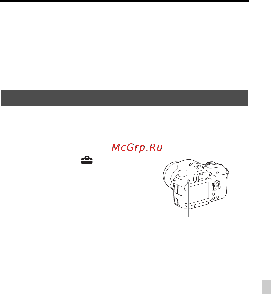 Sony Alpha ILCA-A77 II Kit 18-135 Black (ILCA-77M2M) Black [539/675] Повторне встановлення дати часу та регіону