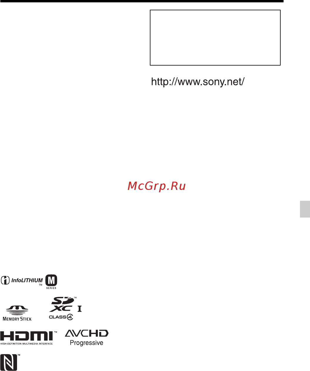 Sony Alpha ILCA-A77 II Kit 16-50 Black (ILCA-77M2Q) Black Инструкция по эксплуатации онлайн [221/675] 368969