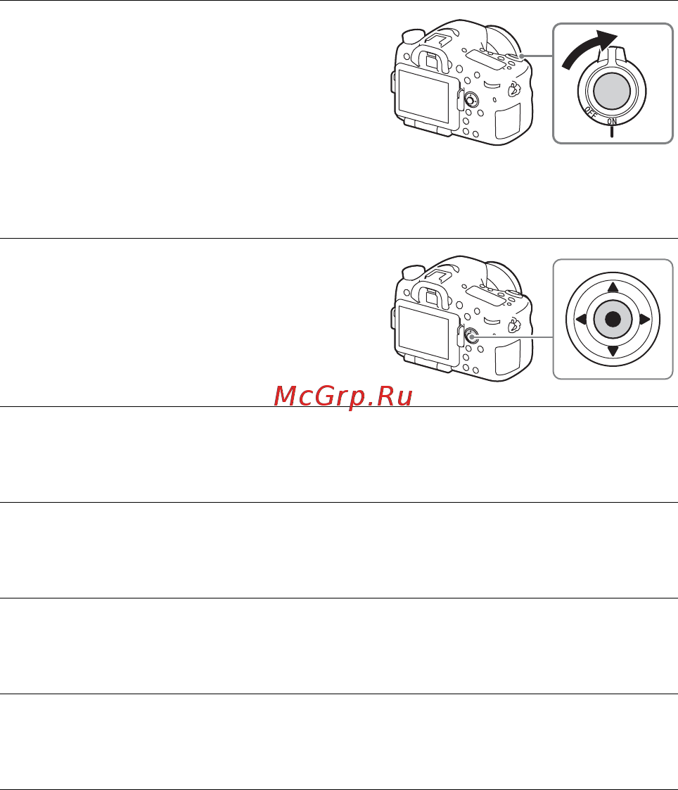 Sony Alpha ILCA-A77 II Kit 16-50 Black (ILCA-77M2Q) Black [248/675] Impostazione della data e dell ora