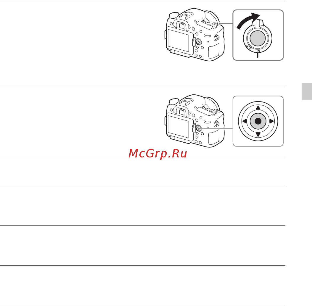 Sony Alpha ILCA-A77 II Kit 16-50 Black (ILCA-77M2Q) Black [29/675] Setting the date and time