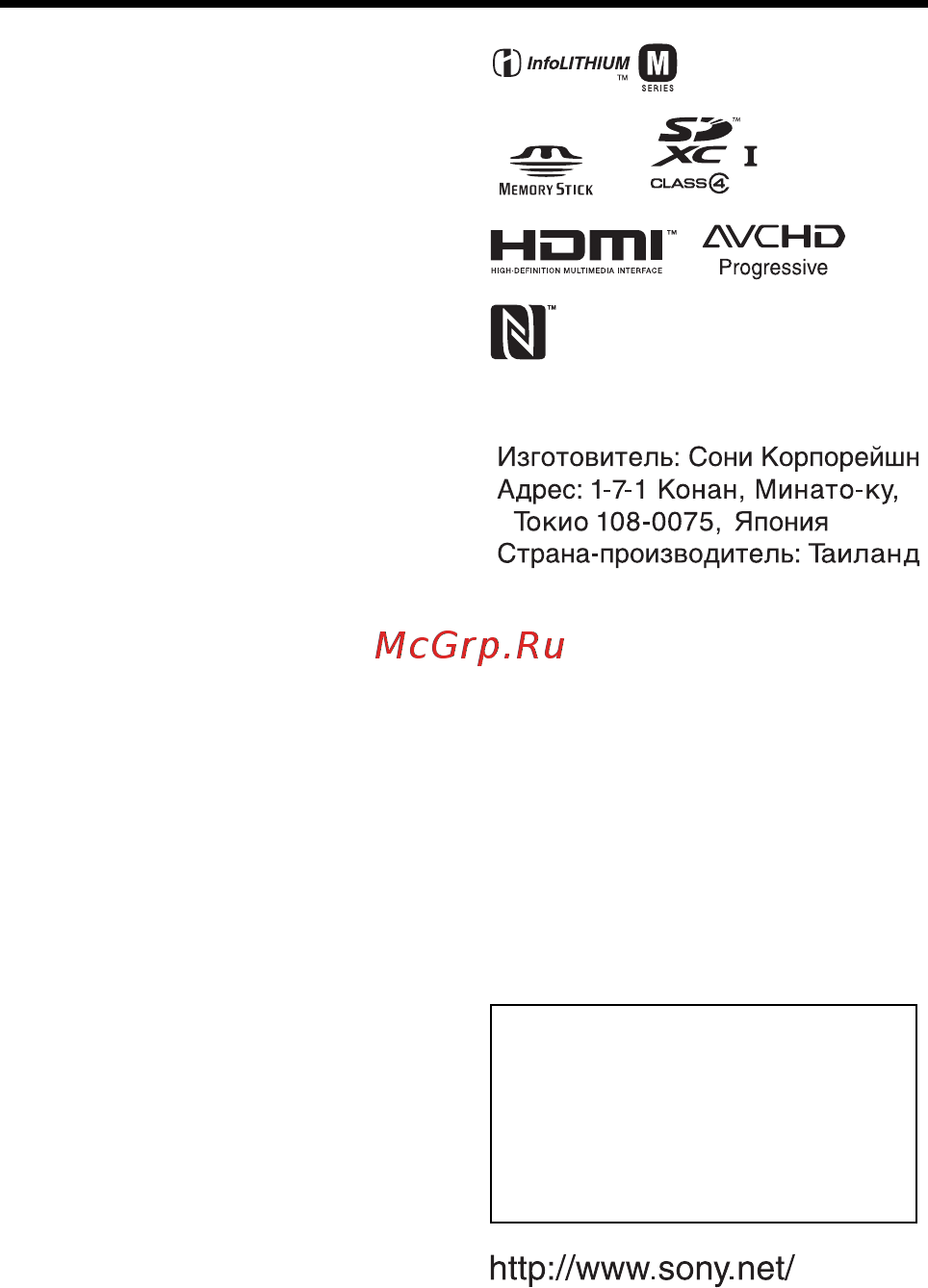 Sony Alpha ILCA-A77 II Kit 16-50 Black (ILCA-77M2Q) Black Инструкция по эксплуатации онлайн [504/675] 368969
