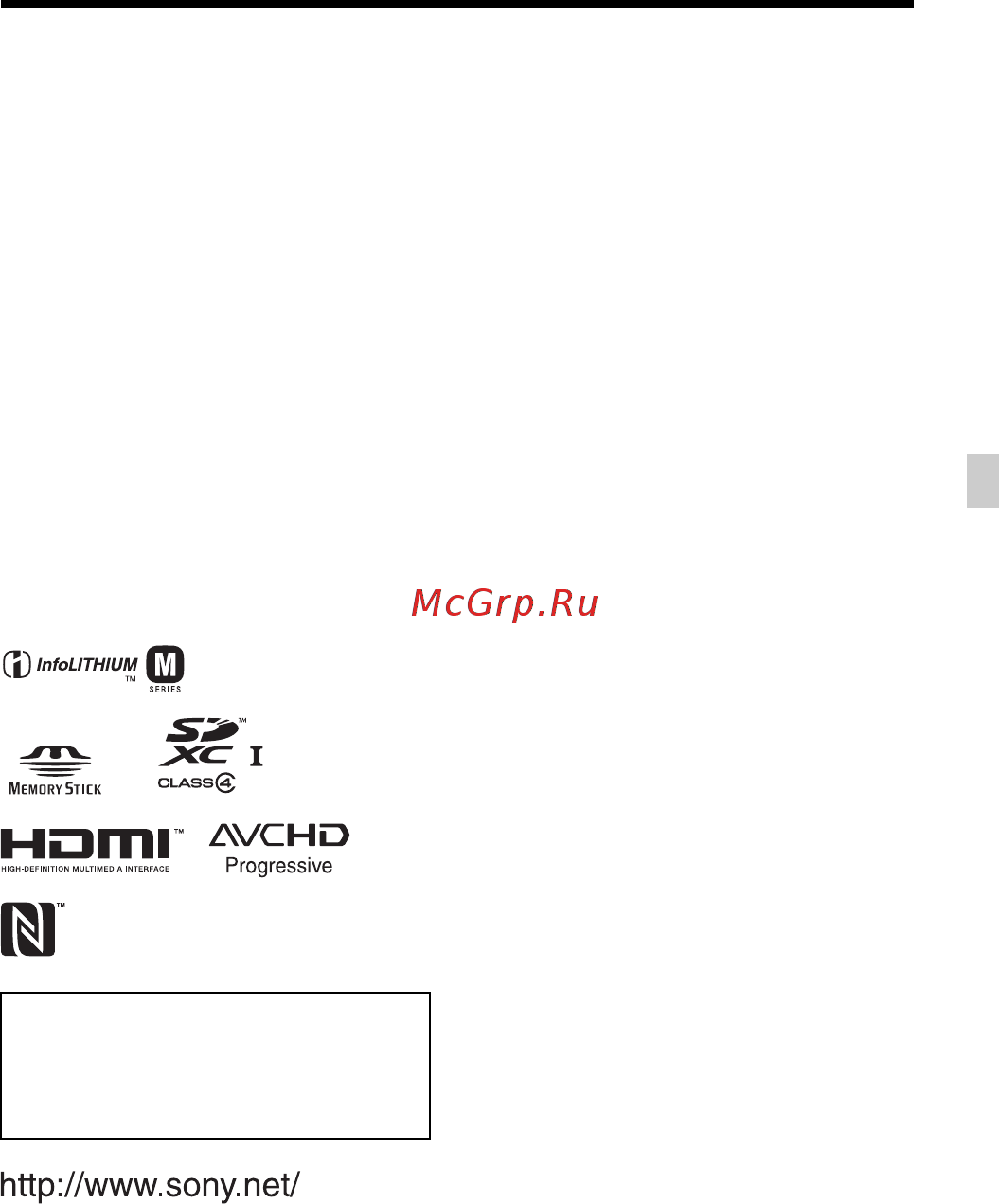 Sony Alpha ILCA-A77 II Kit 16-50 Black (ILCA-77M2Q) Black Инструкция по эксплуатации онлайн [53/675] 368969