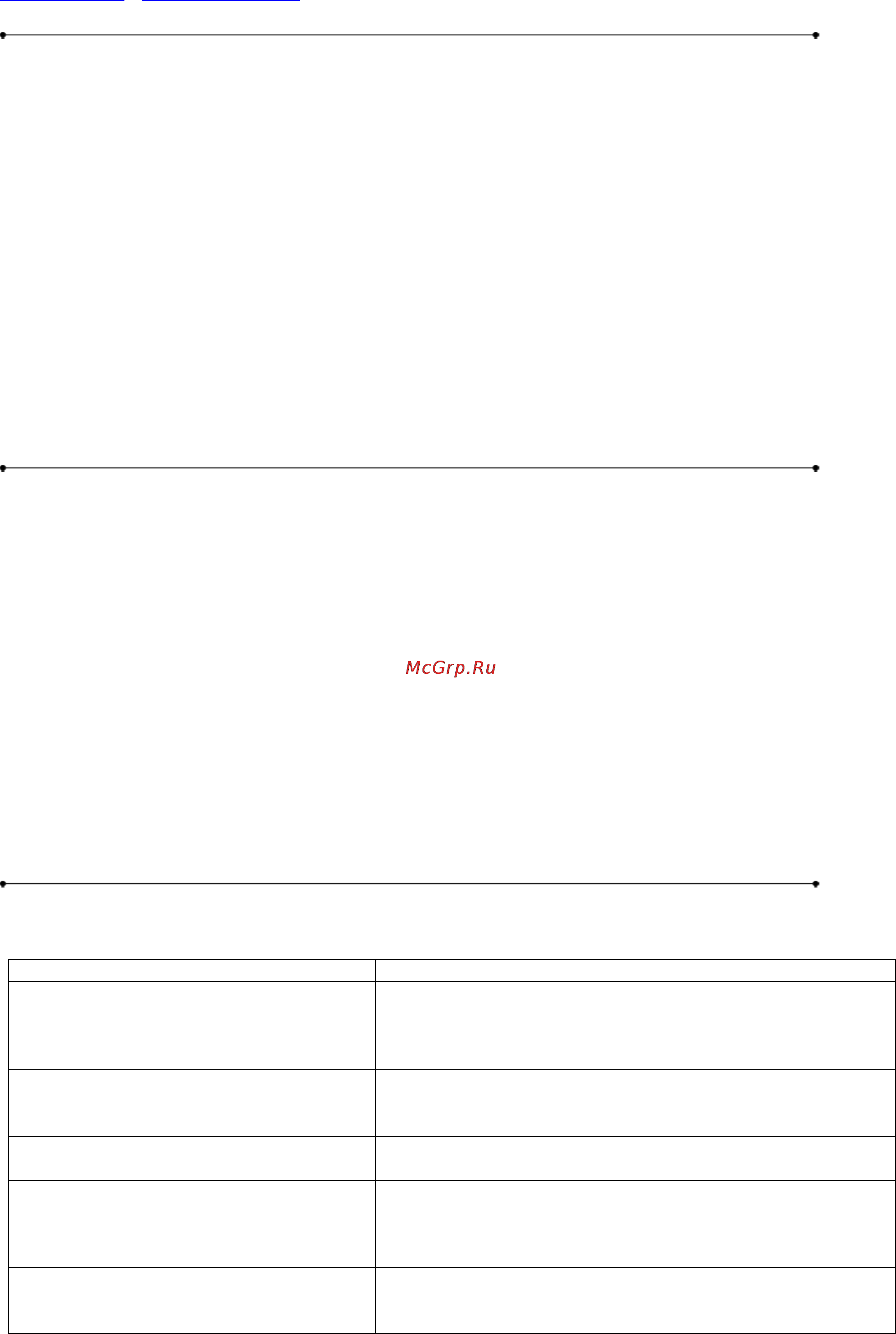 Orion ORH-022T [5/8] Www orion ua support orion ua чистка и хранение