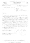 Sony XS-NW1202E Сертификат