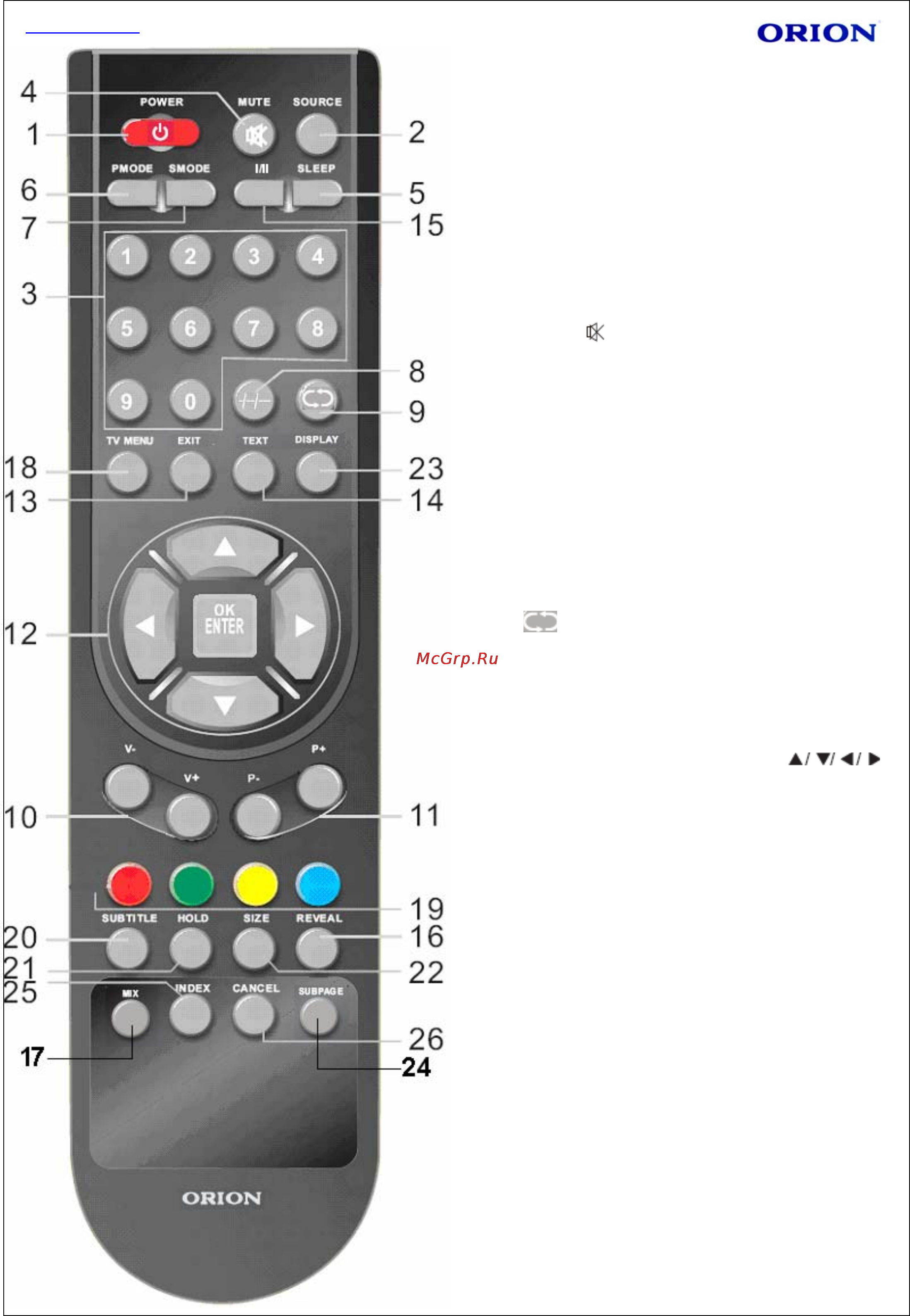 Orion LCD2627 [12/48] Power 1 power