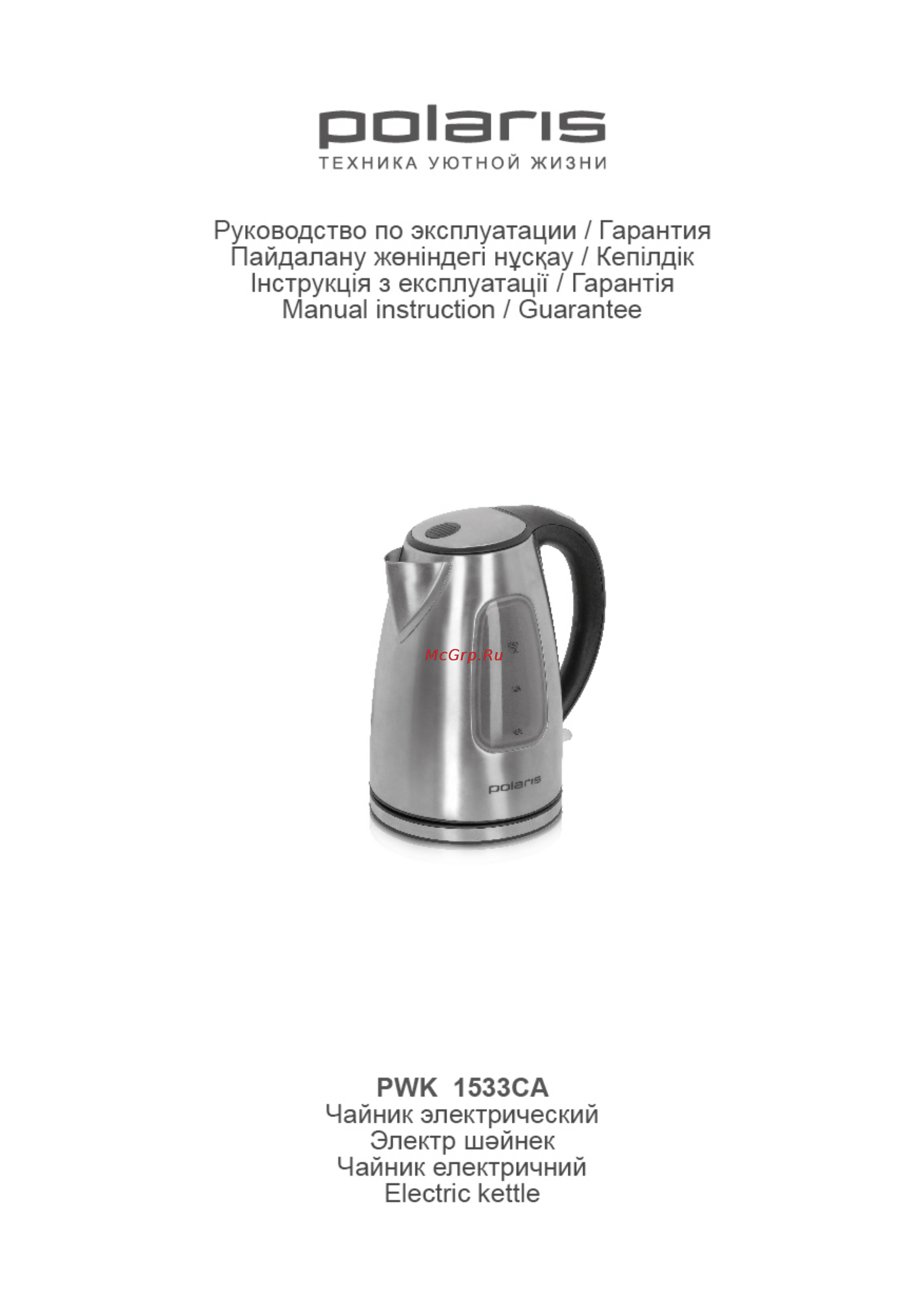 Polaris PWK 1533CA Инструкция по эксплуатации онлайн