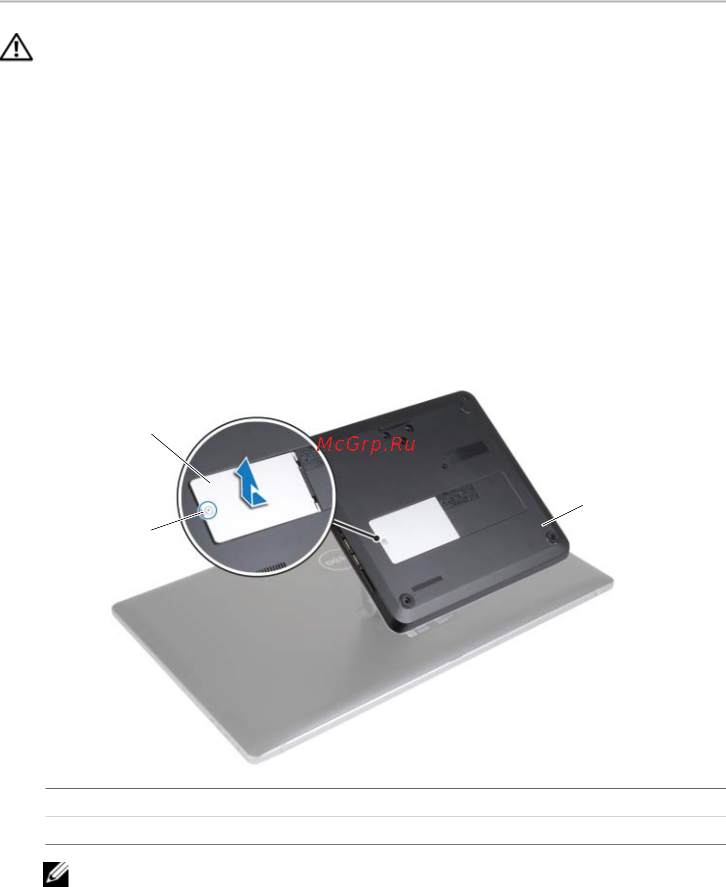 Dell Inspiron One 2350 (2350-7109) [12/77] Последовательность действий