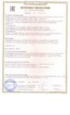 HP 3520 D1V56EA Сертификат