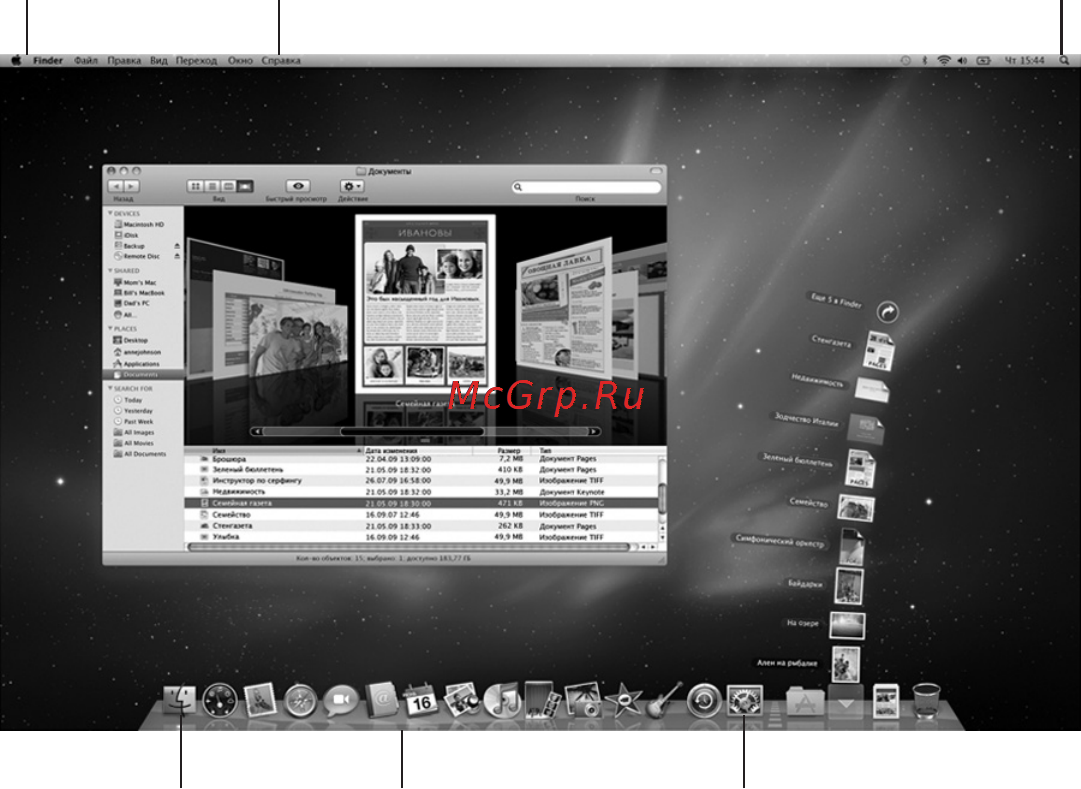 Apple MacBook Air MD760RS/A [14/71] Системные настройки или нажмите значок системные настройки в dock