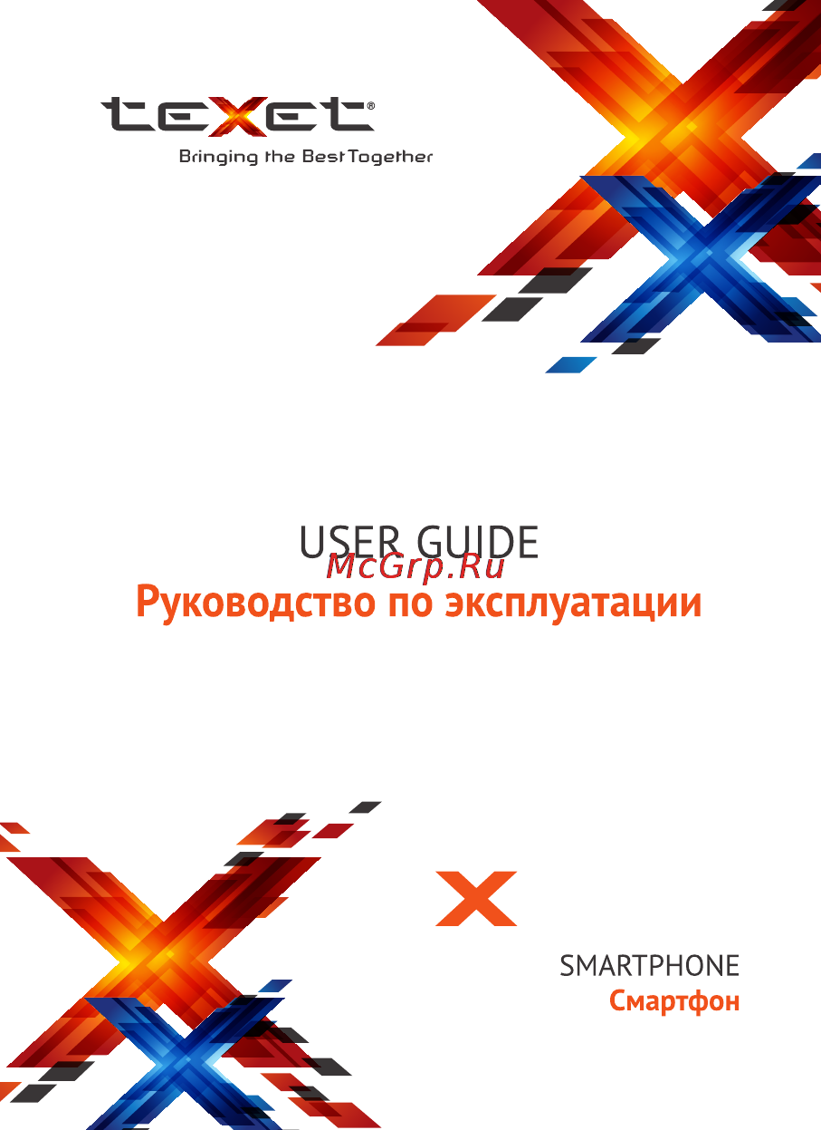 Texet X-basic 2 TM-4272 Black Инструкция по эксплуатации онлайн