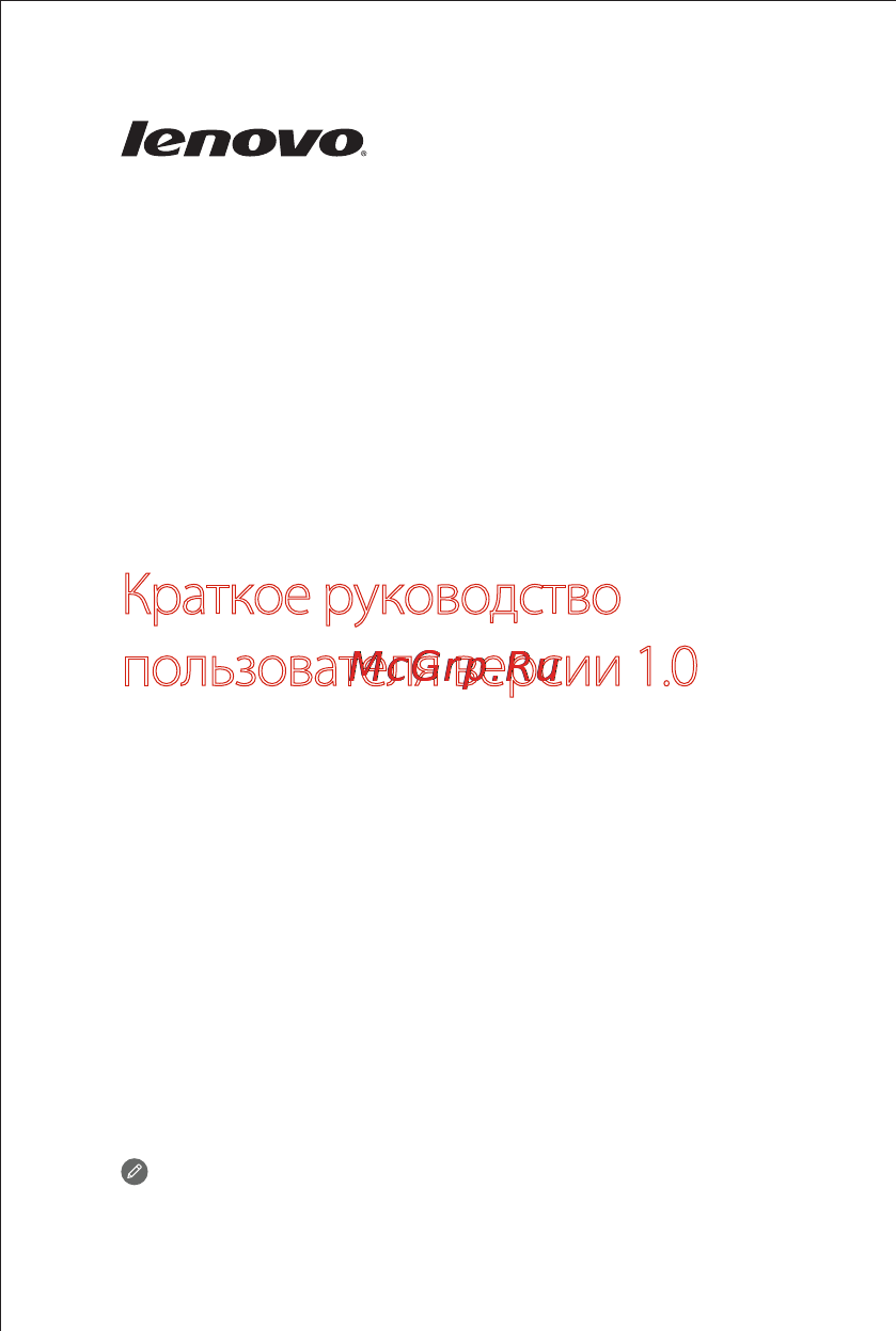 Lenovo A526 Blue Инструкция по эксплуатации онлайн