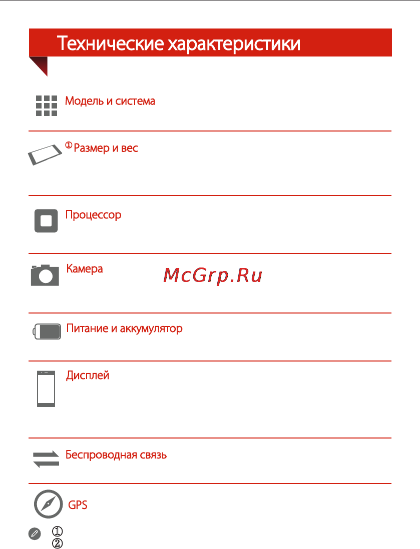 Lenovo A526 Blue [2/28] Технические характеристики
