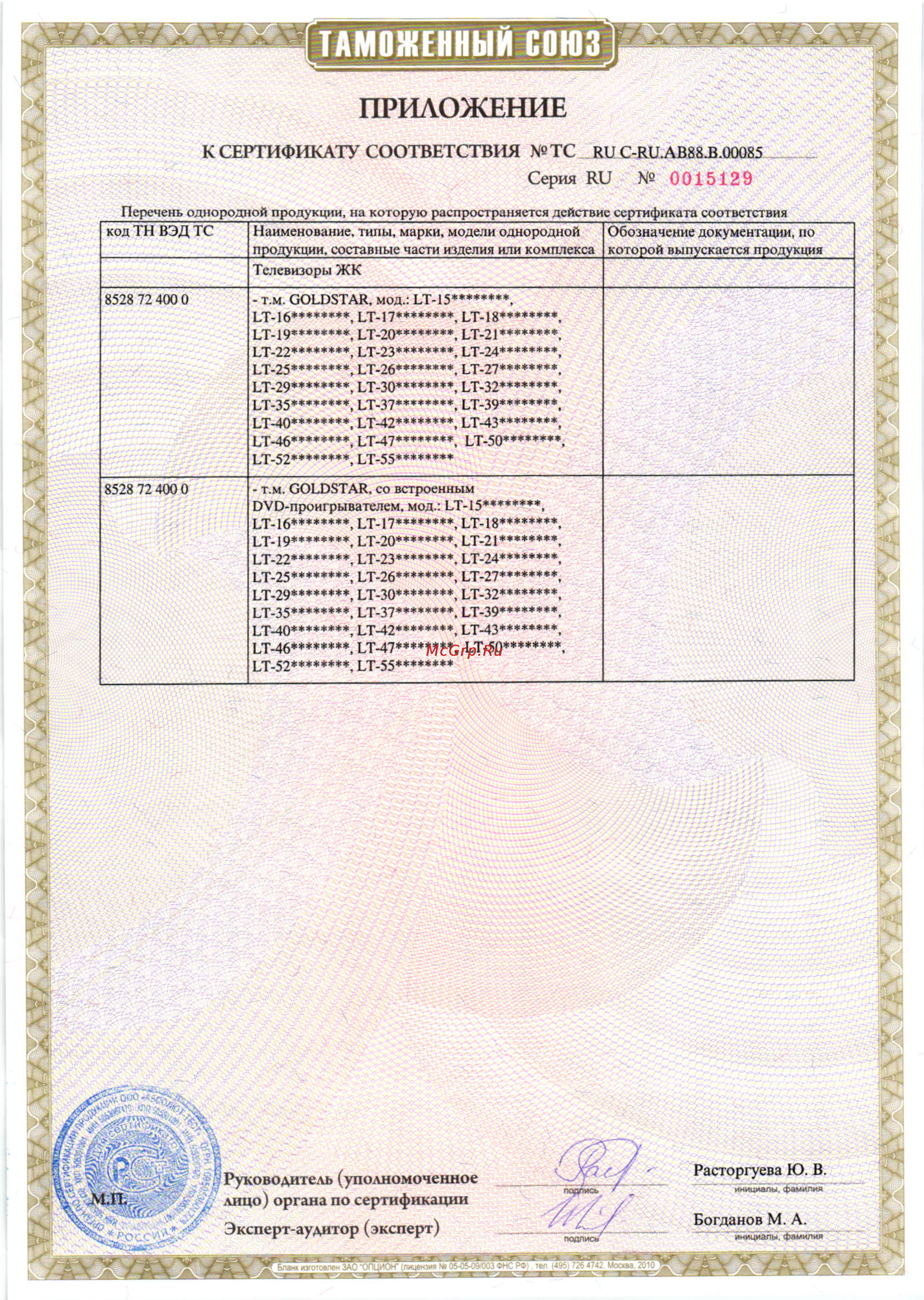 Supra STV-LC24T850WL [7/9] Pliaoxettun