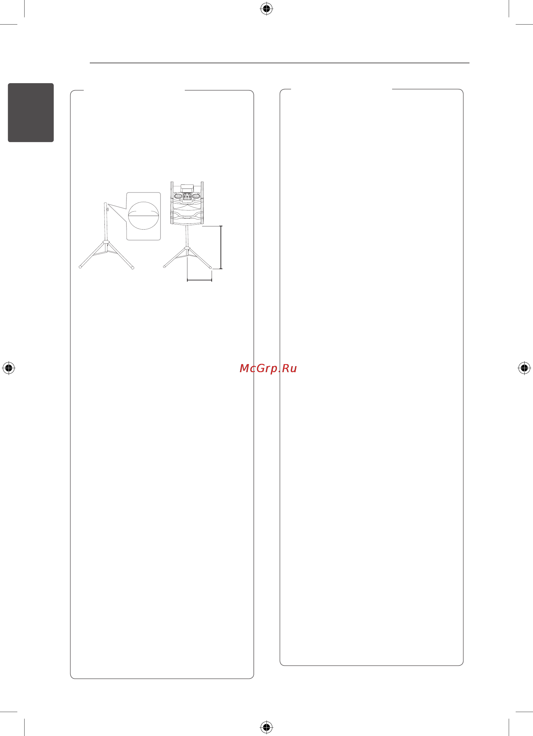 LG OM5540 [14/32] Примечание
