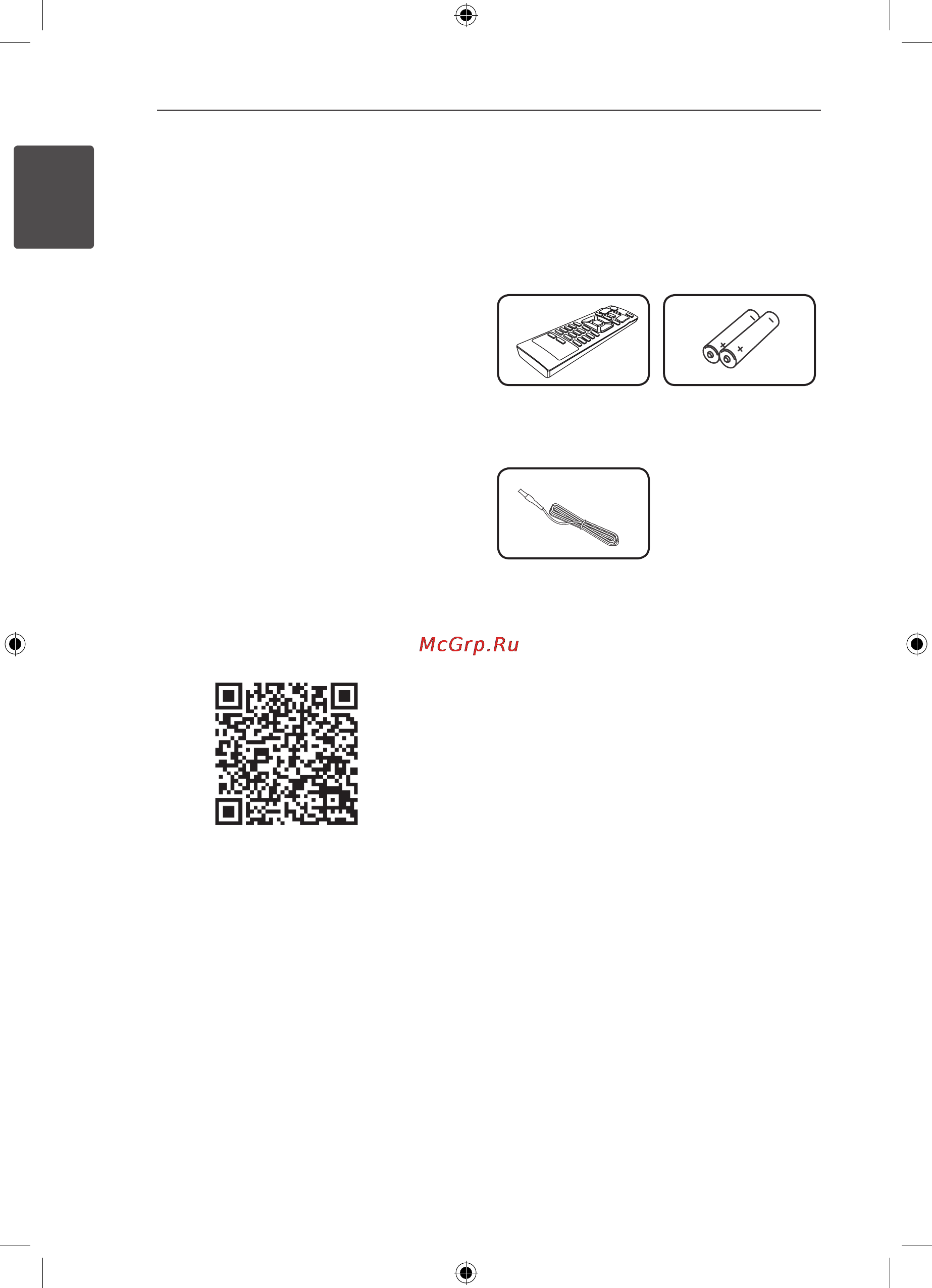 LG OM5540 [6/32] Bluetooth