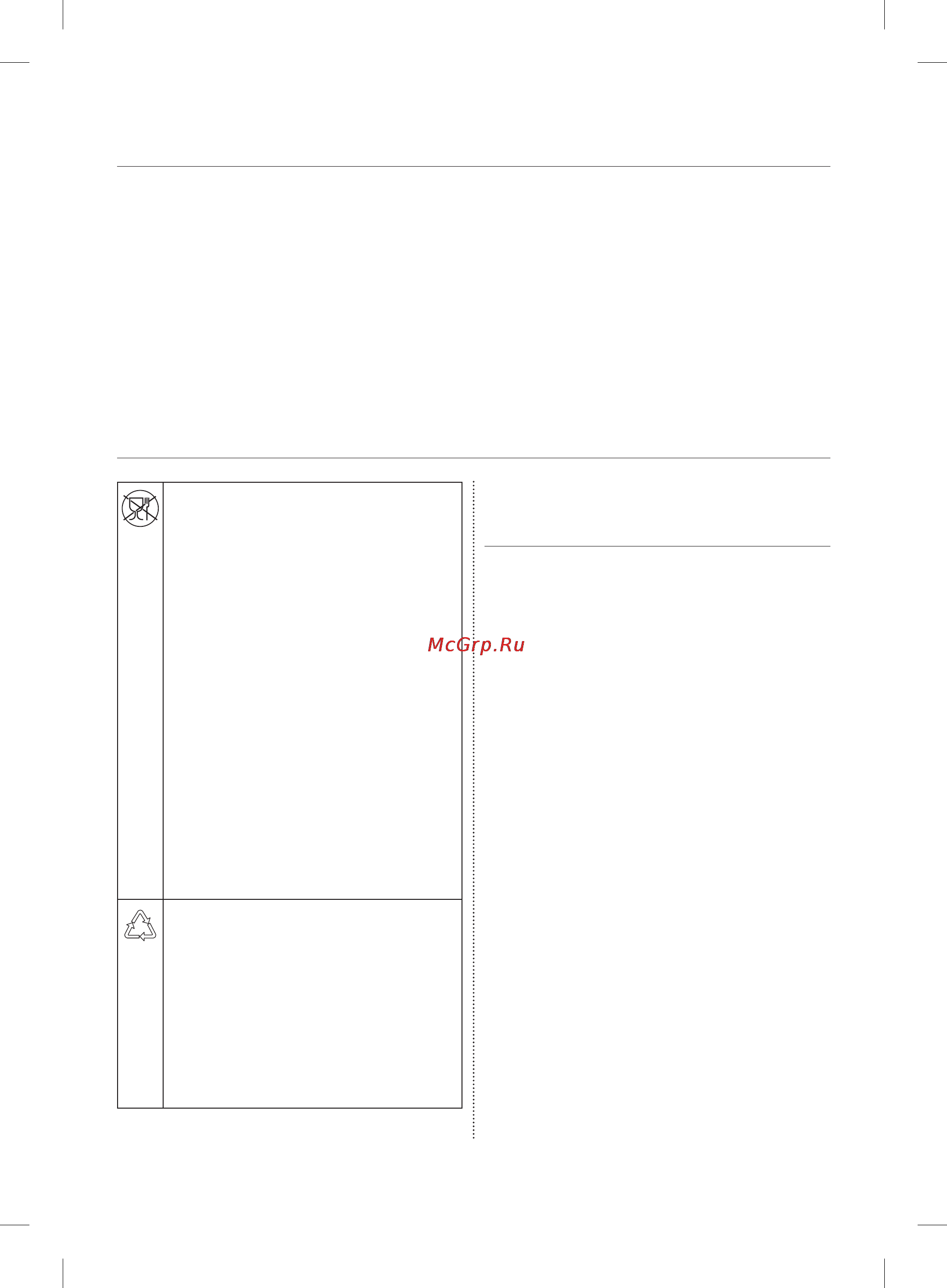 Samsung RL48RRCMG [2/28] Информация о безопасности