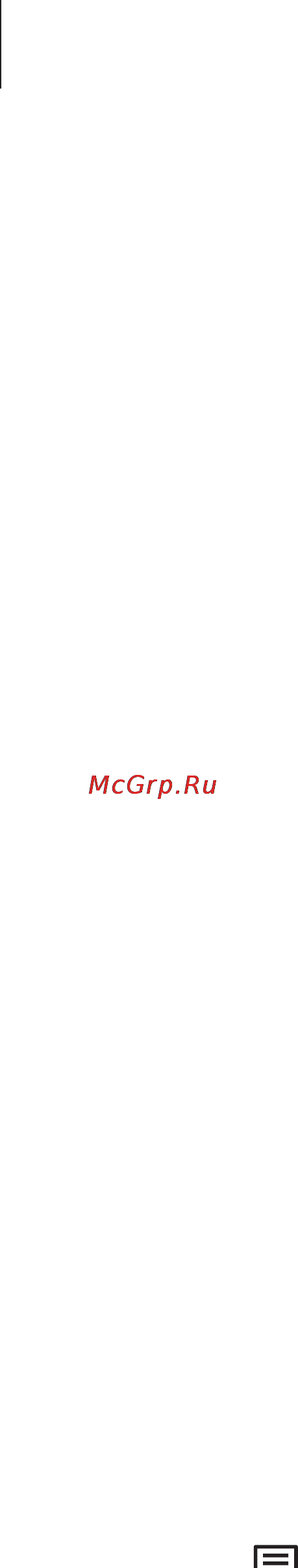 Samsung Galaxy Star Plus GT-S7262 Lime Green [57/97] Горячие клавиши