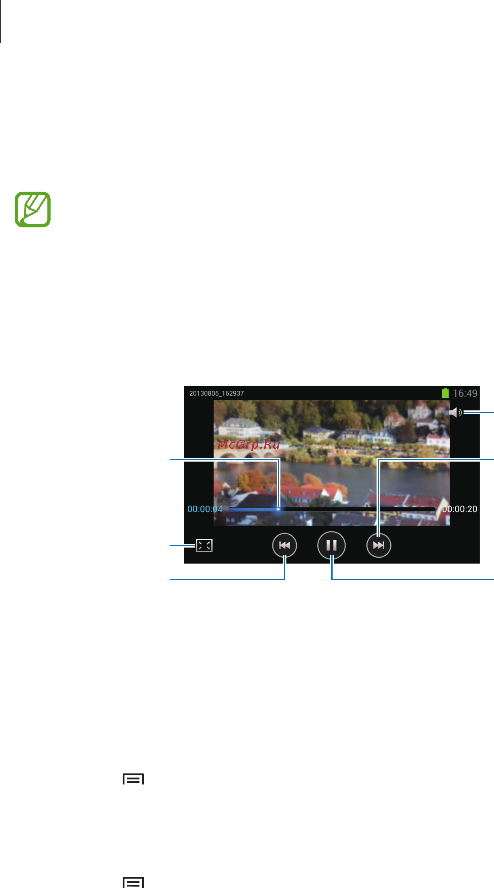 Samsung Galaxy Star Plus GT-S7262 Lime Green [60/97] Видео