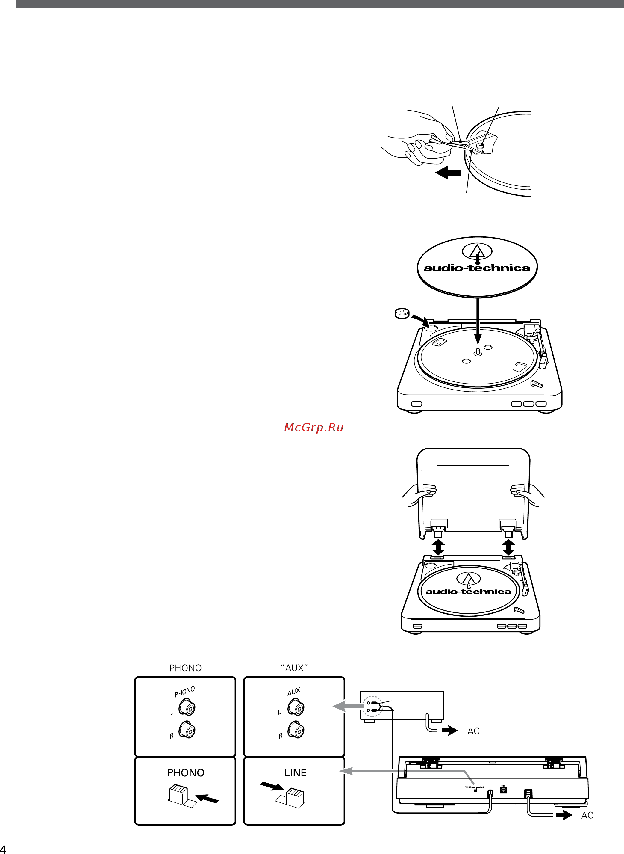 Audio-Technica AT-LP60-USB [4/8] Начальные настройки