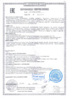 Samsung NA64H3030AS Сертификат