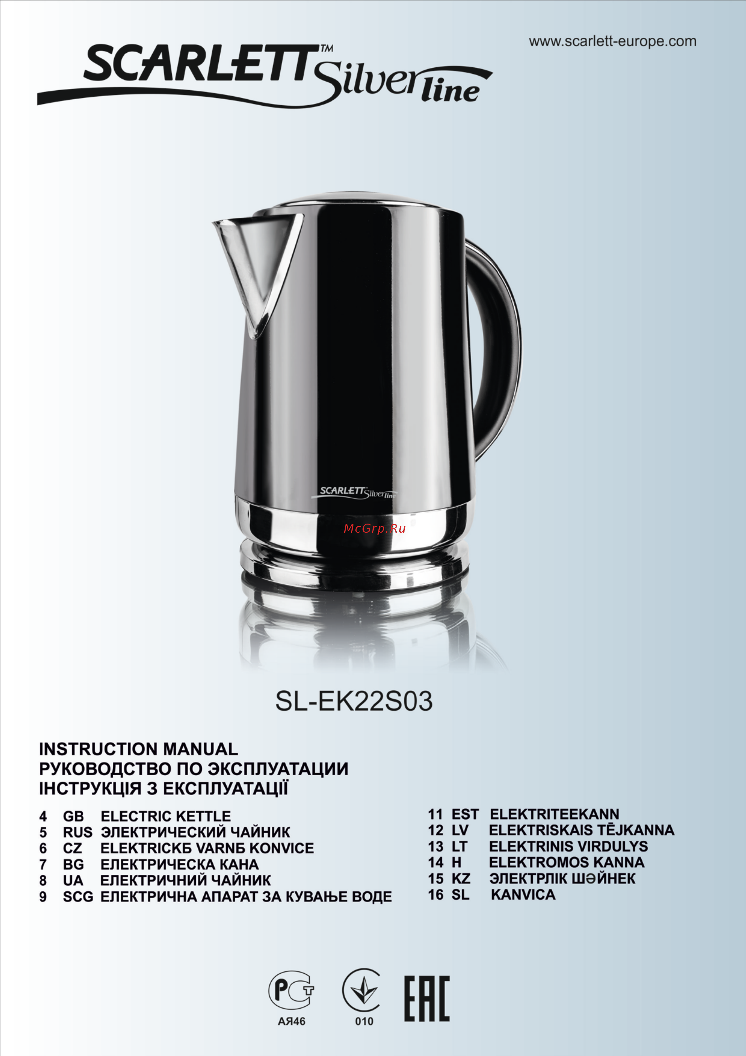Scarlett Silver Line SL-EK22S03 Инструкция по эксплуатации онлайн