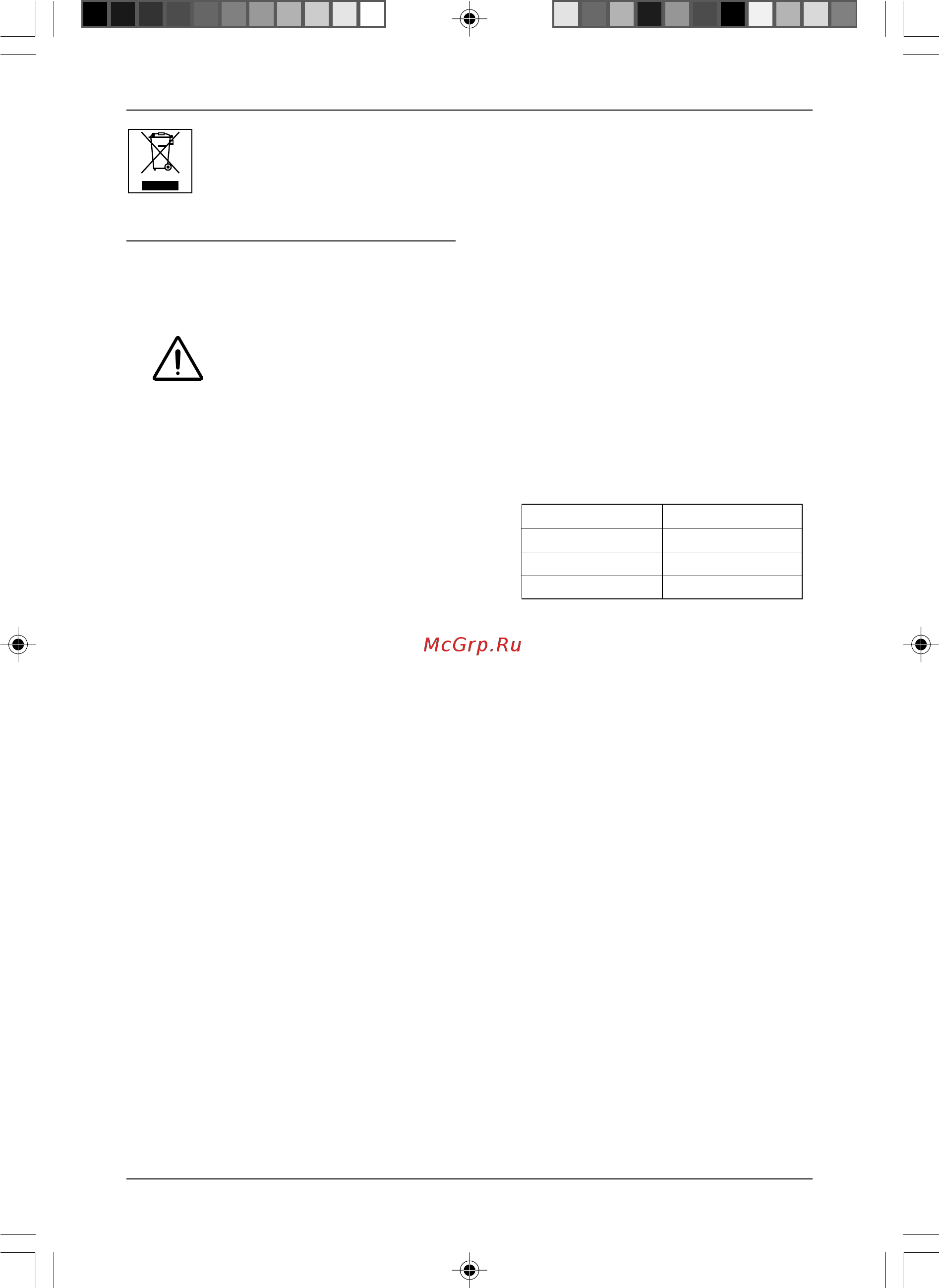 Stiga ST750 [34/84] Comprimento 0 30 m 30 70 m 70 140 m