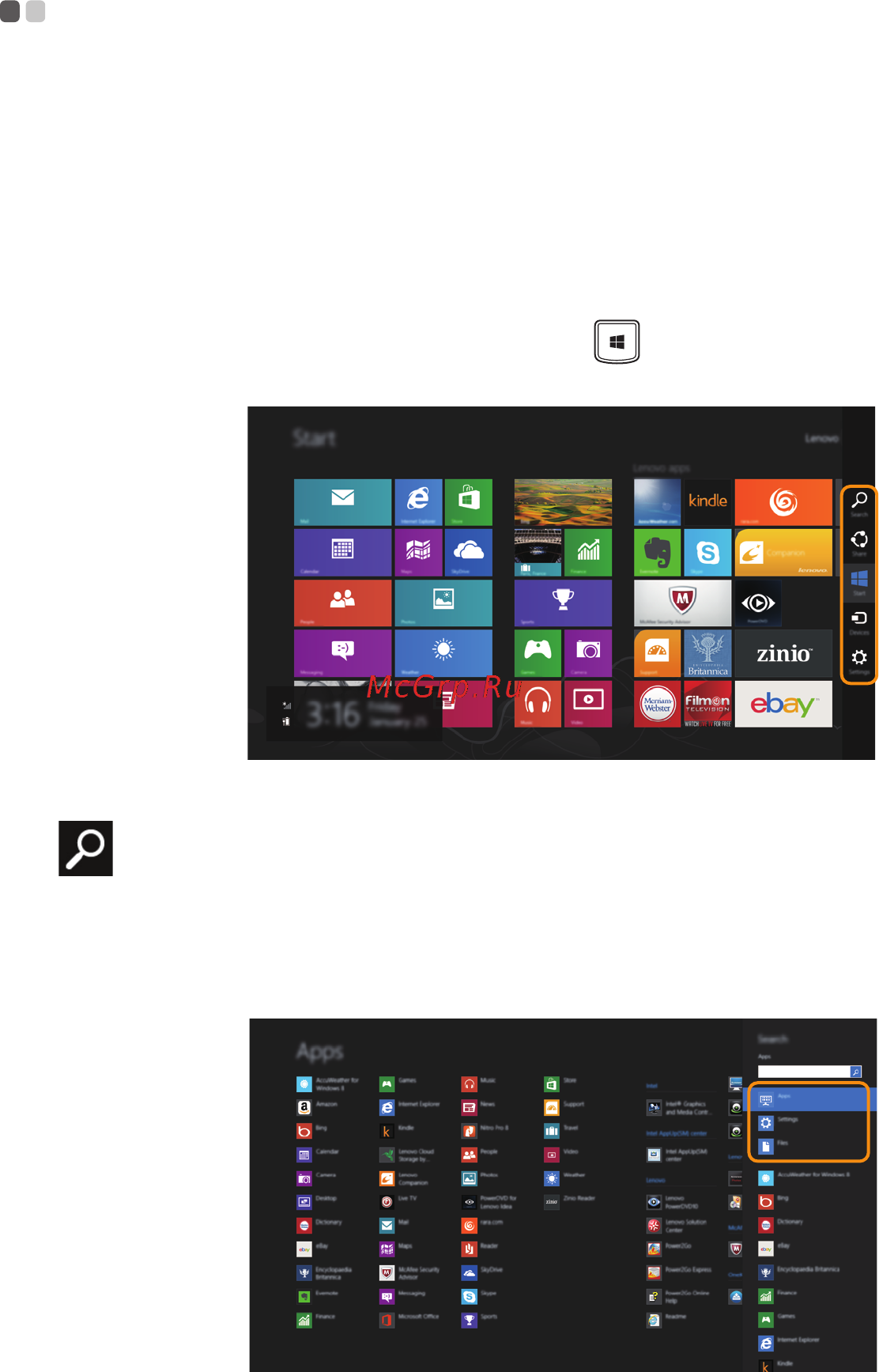 Lenovo G700 /59366460/ [19/47] Чудо кнопки