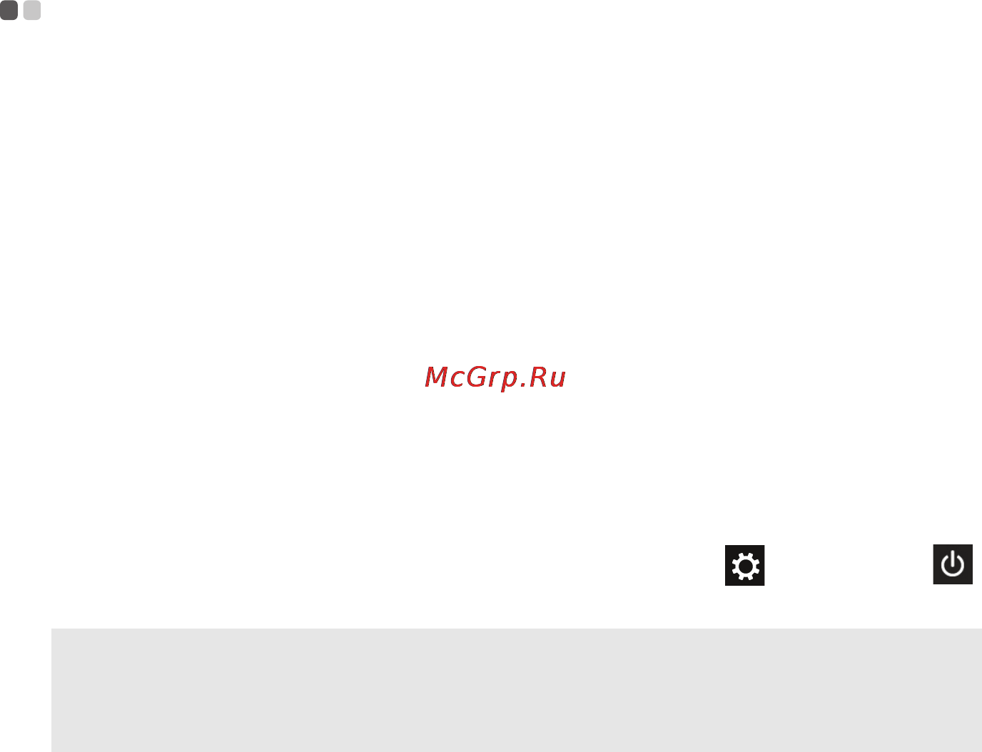 Lenovo G700 /59366460/ [21/47] Перевод в спящий режим или выключение компьютера