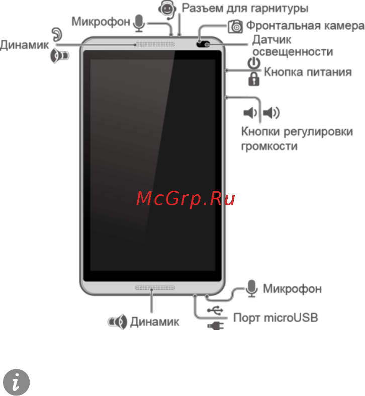 Huawei MediaPad 8 M1 3G 8Gb Silver [2/24] Знакомство с huawei mediapad m1 8