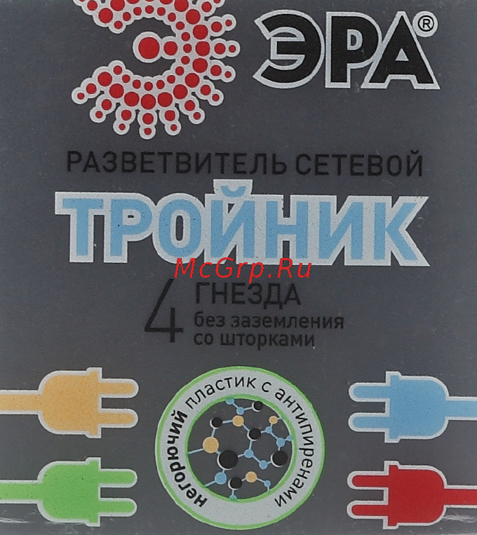 Era SP-4-B Инструкция по эксплуатации онлайн