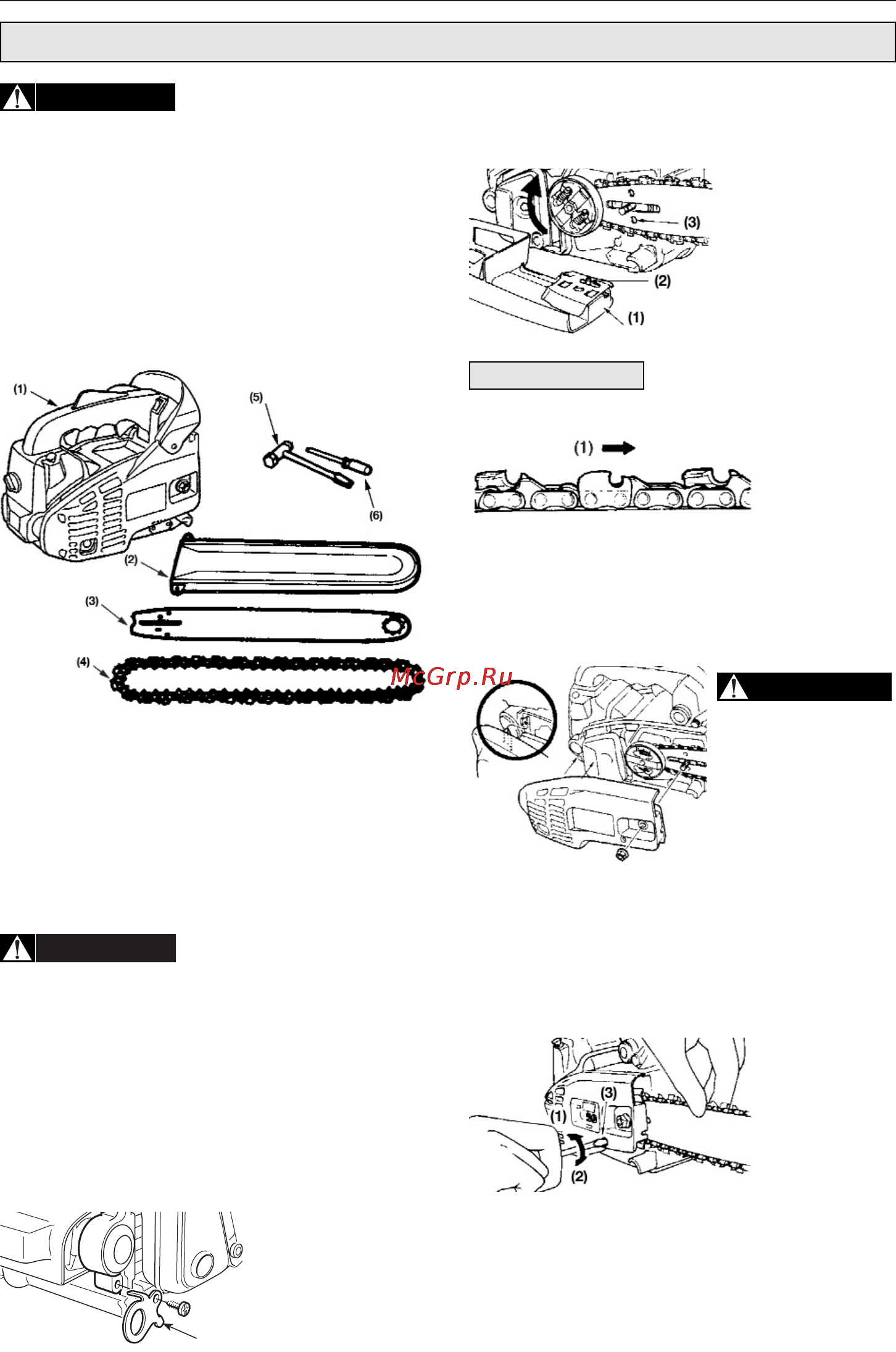 Alpina PR 280 [7/18] Установка шины и цепи