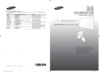 Samsung UE48H5270AU Инструкция по эксплуатации