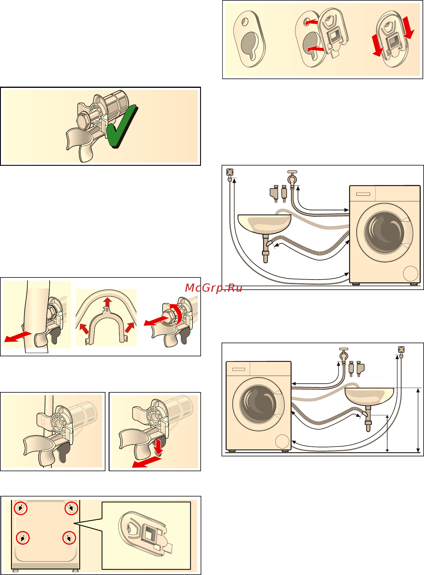 Bosch Serie 6 3D Washing WLK24271OE [32/40] Длина шлангов и кабеля