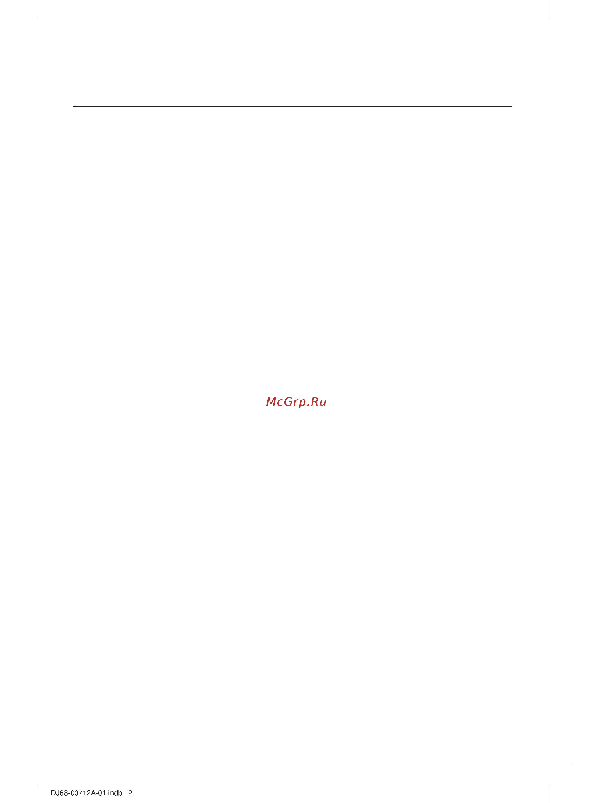 Samsung sw17h9071h [2/28] Использование пылесоса
