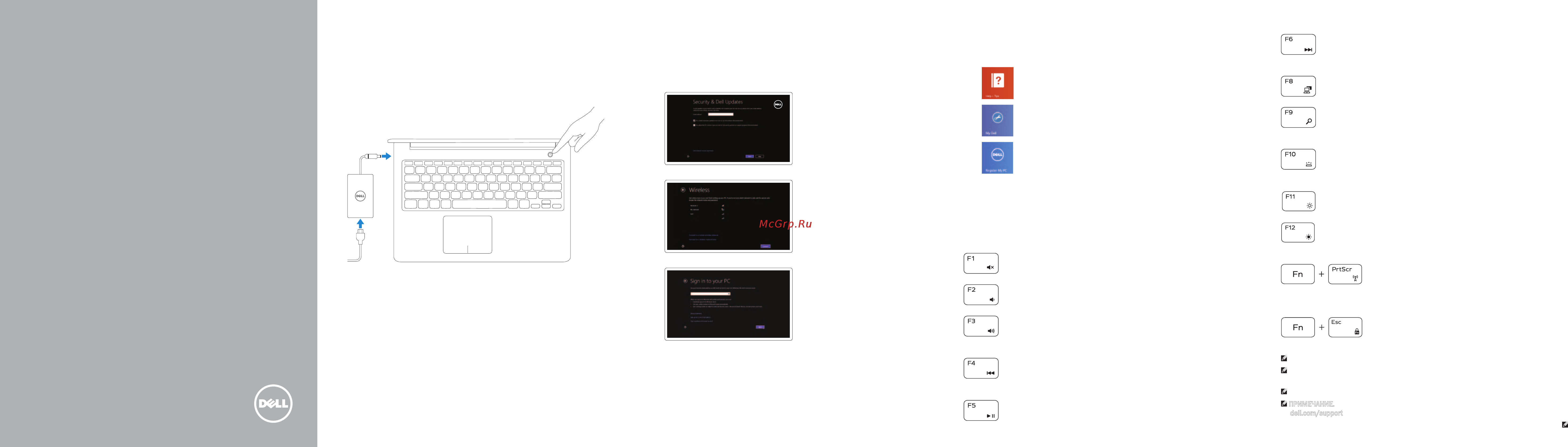Dell Inspiron 5547 /5547-8700/ Инструкция по эксплуатации онлайн