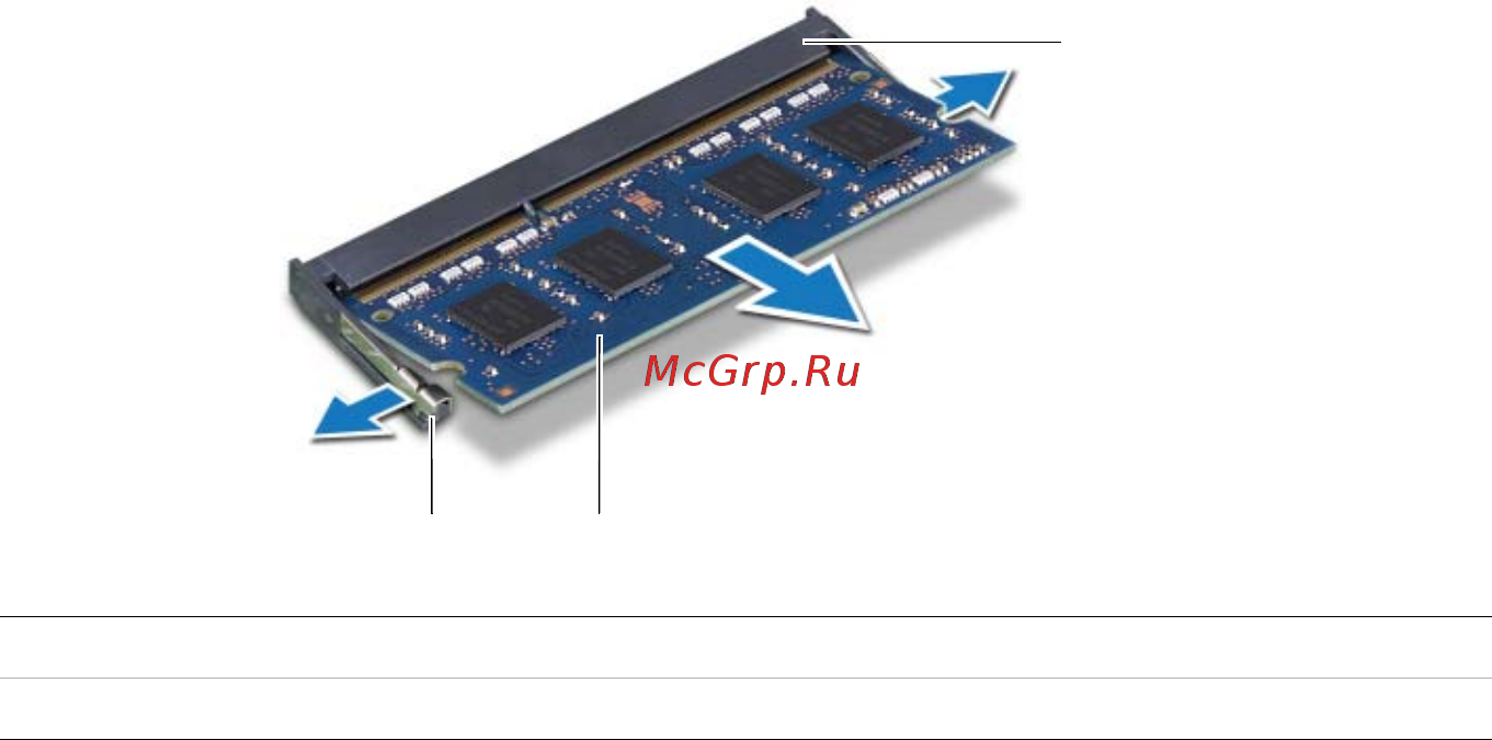 Dell XPS One 27 (2720-7130) Инструкция по эксплуатации онлайн [29/117] 239372