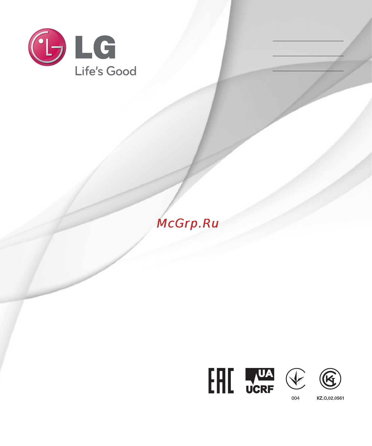 LG Optimus G Pad 8.3 V500 White Инструкция по эксплуатации онлайн