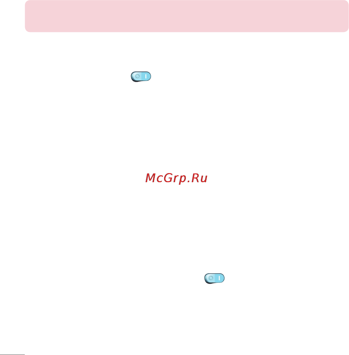 LG Optimus G Pad 8.3 V500 White [102/446] Спец возможности