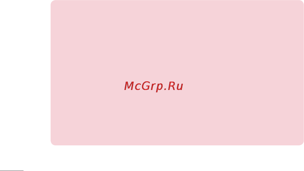 LG Optimus G Pad 8.3 V500 White Инструкция по эксплуатации онлайн [114/446] 98578