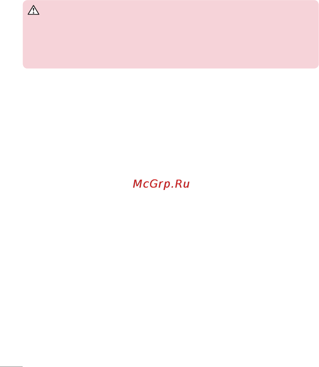 LG Optimus G Pad 8.3 V500 White Инструкция по эксплуатации онлайн [12/446] 98578