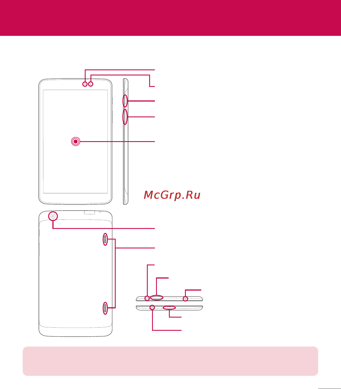 LG Optimus G Pad 8.3 V500 White [137/446] Ознайомлення з пристроєм