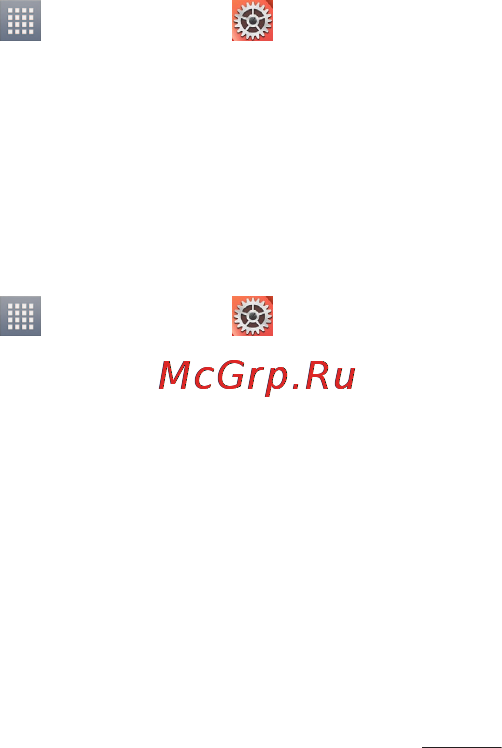 LG Optimus G Pad 8.3 V500 White [141/446] Щоб подовжити тривалість роботи акумулятора