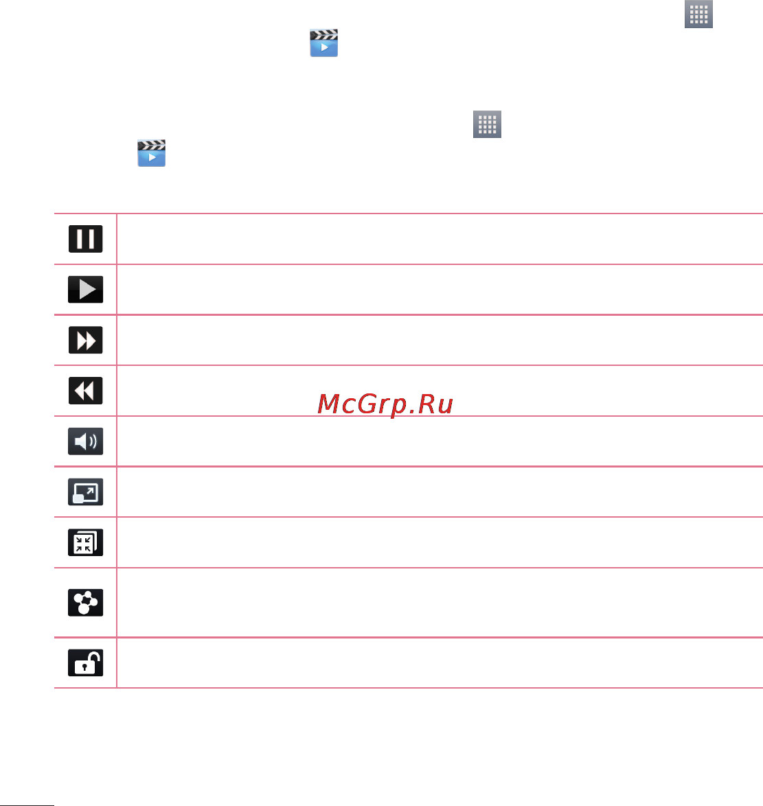 LG Optimus G Pad 8.3 V500 White [180/446] Відео