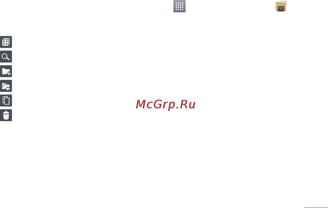 LG Optimus G Pad 8.3 V500 White [195/446] Файловий менеджер