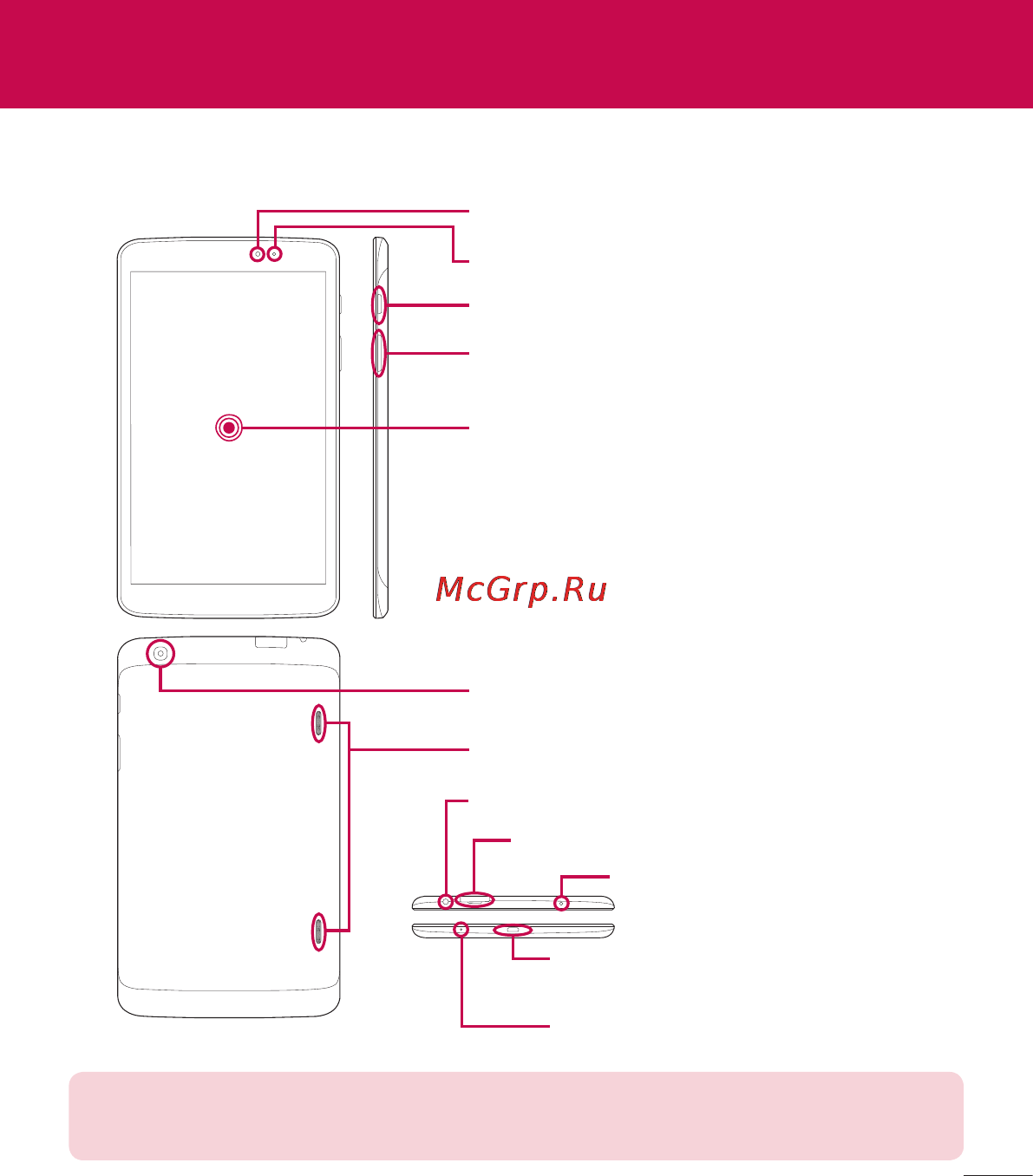 LG Optimus G Pad 8.3 V500 White [25/446] Обзор планшетного пк