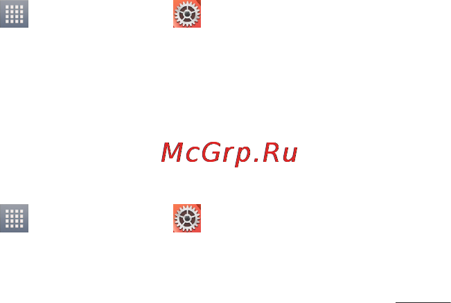 LG Optimus G Pad 8.3 V500 White [253/446] Батареяның жарамдылық мерзімін оңтайландыру