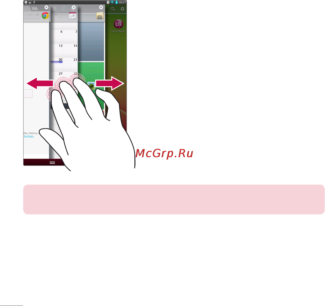 LG Optimus G Pad 8.3 V500 White [258/446] Түрту немесе тию