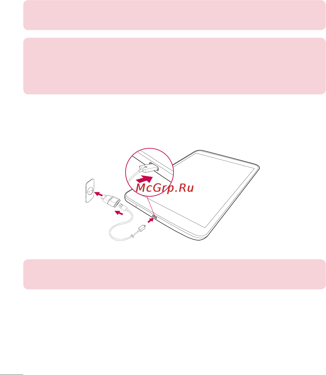 LG Optimus G Pad 8.3 V500 White [28/446] Продление времени работы от аккумулятора