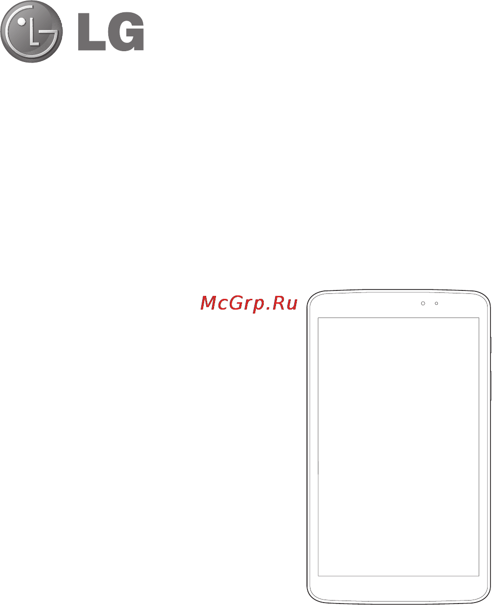 LG Optimus G Pad 8.3 V500 White [3/446] Руководство пользователя